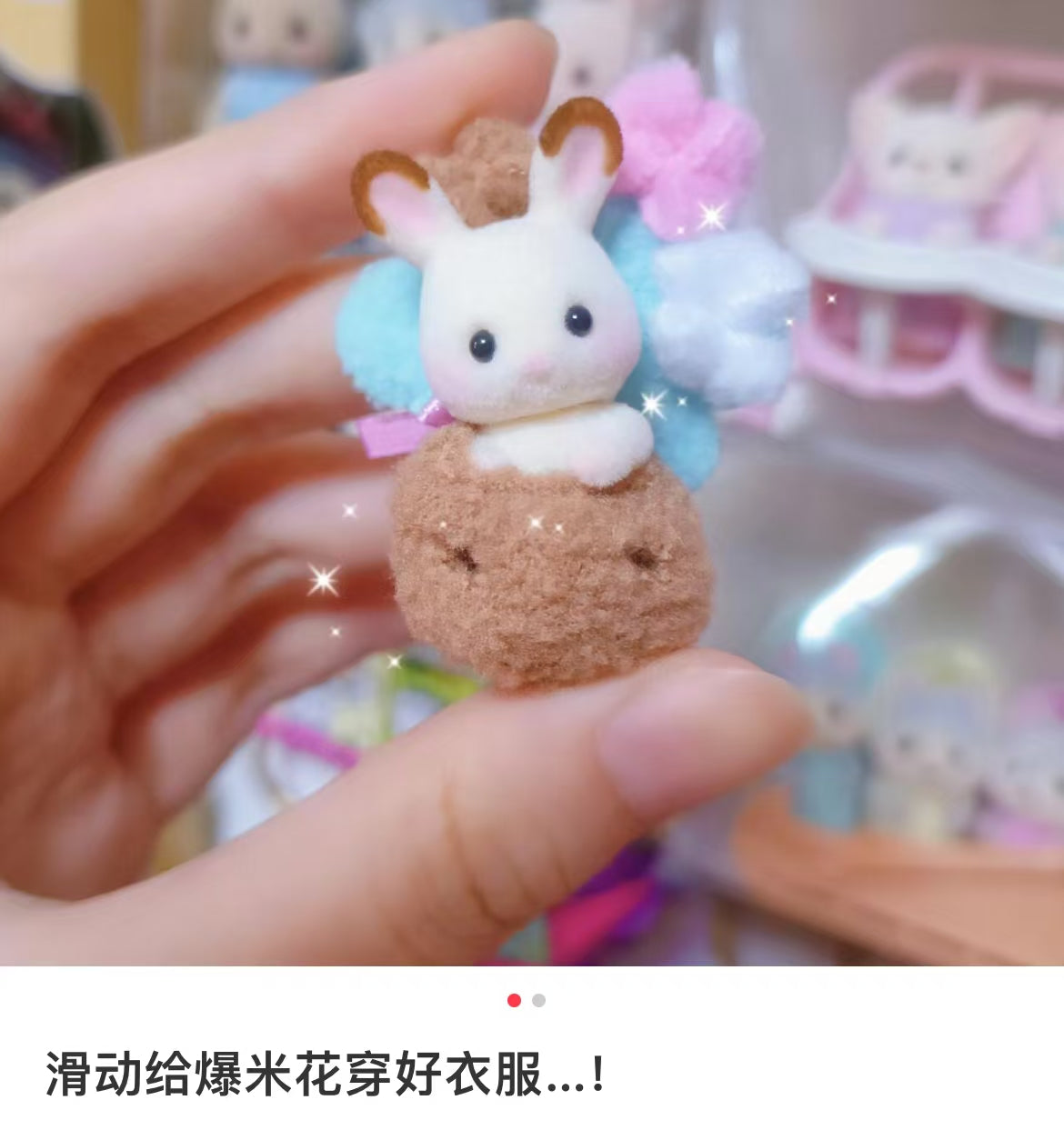 【limit 1】SylvanianFamilies|Little Baby Popcorns Rabbit Mouse Fox
