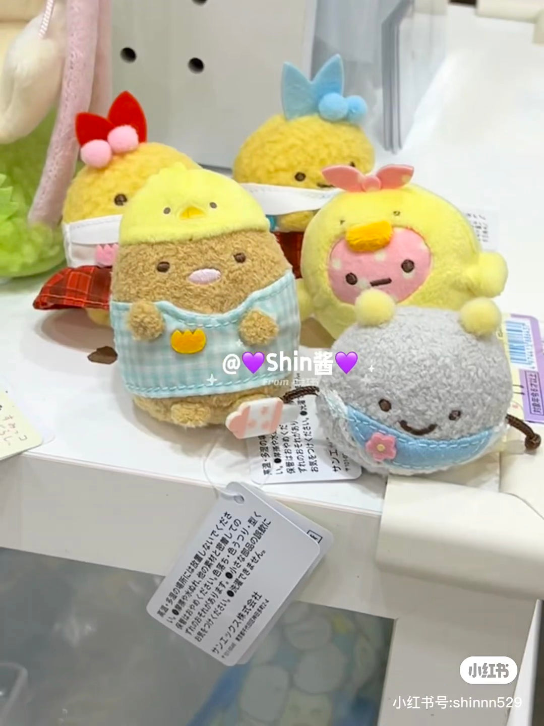 Sumikko gurashi|Kindergarten mini Tenori Plush|65x55x50mm approx.