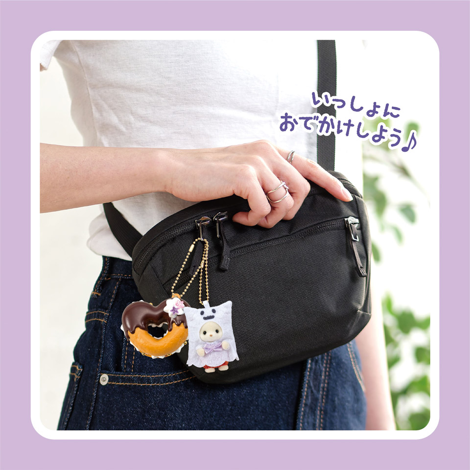 SylvanianFamilies|halloween Whip Keychain Kit - Fennec Fox