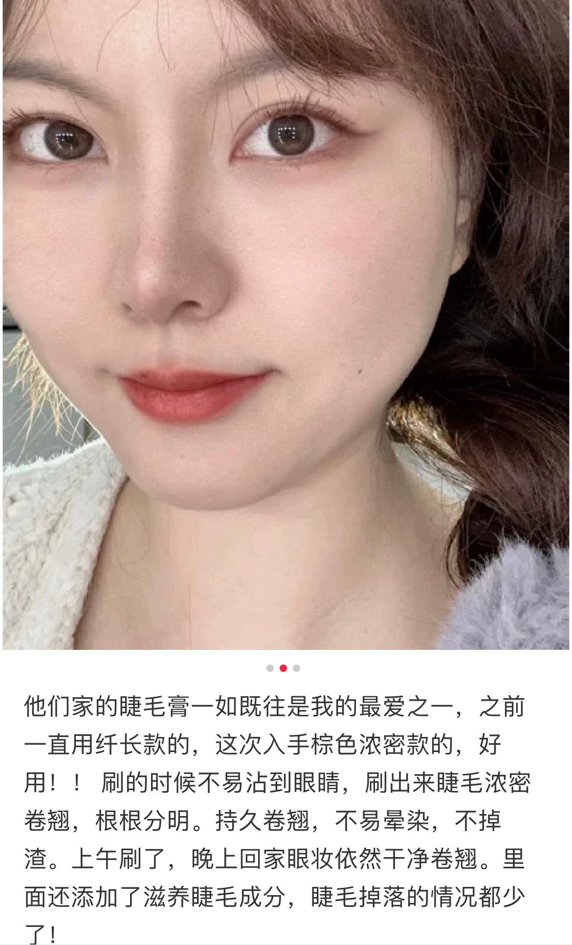 Opera|My lash 限定防水速干细刷头睫毛膏|5g