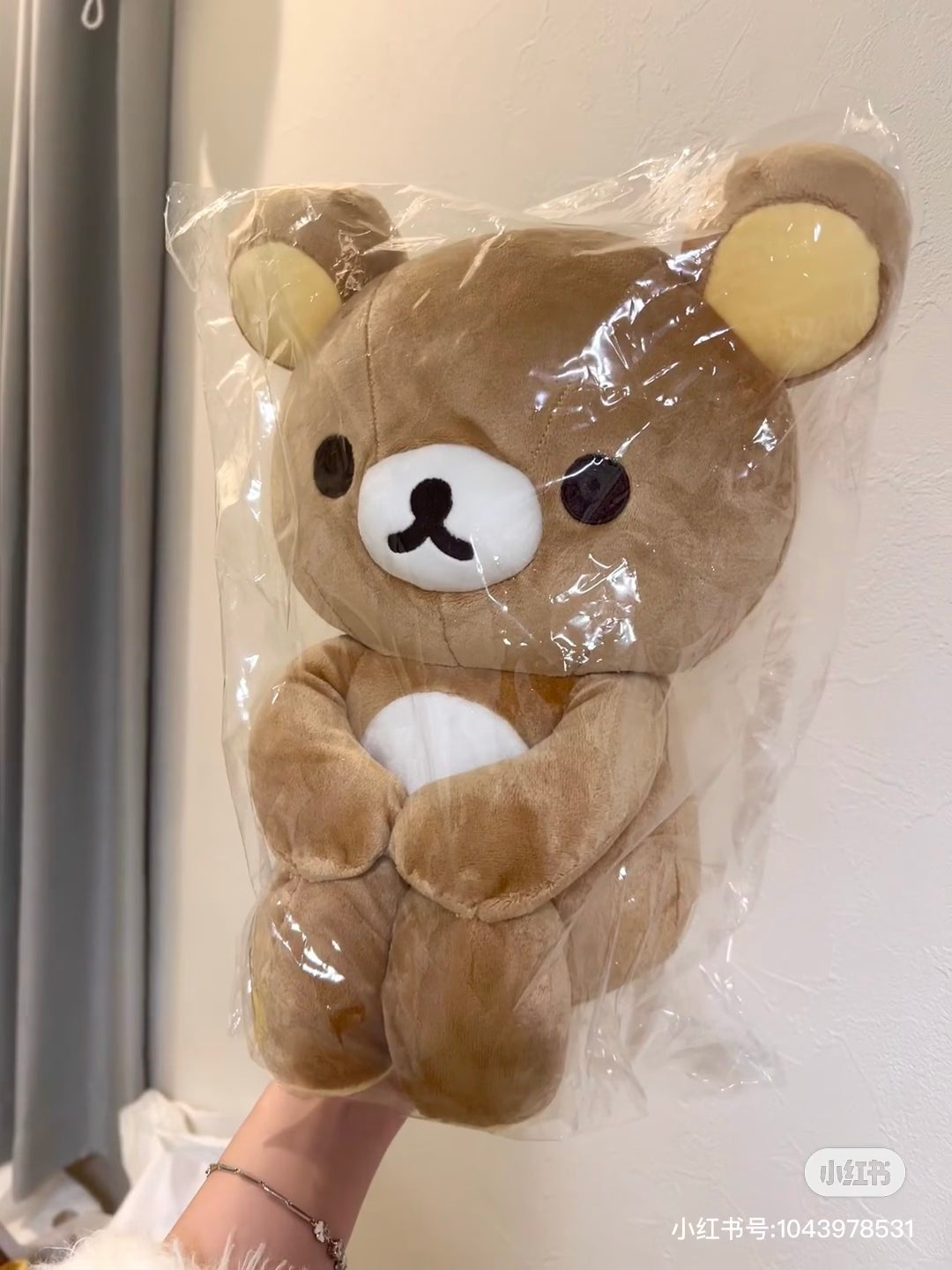 Rilakkuma|Rainy Day to Sunny Sitting Plush Dolls/Plush Toy|280×240×160mm approx.
