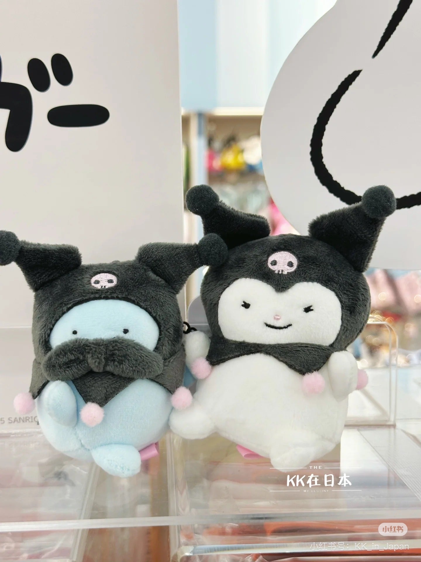 Sanrio|White Tiger and Black Tiger Prawn Character Mascot Holder /Plush Keychain|H95 x W85 x D60mm approx.