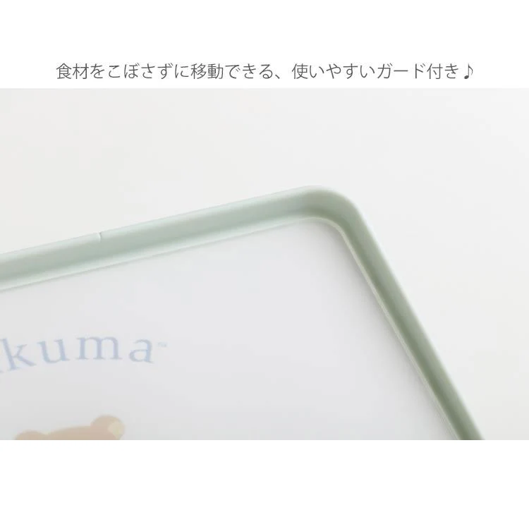 Rilakkuma|San-X Cutting Board - Kiiroitori & Rilakkuma : Basic Rilakkuma Favorite Things|210×325×20mm approx.