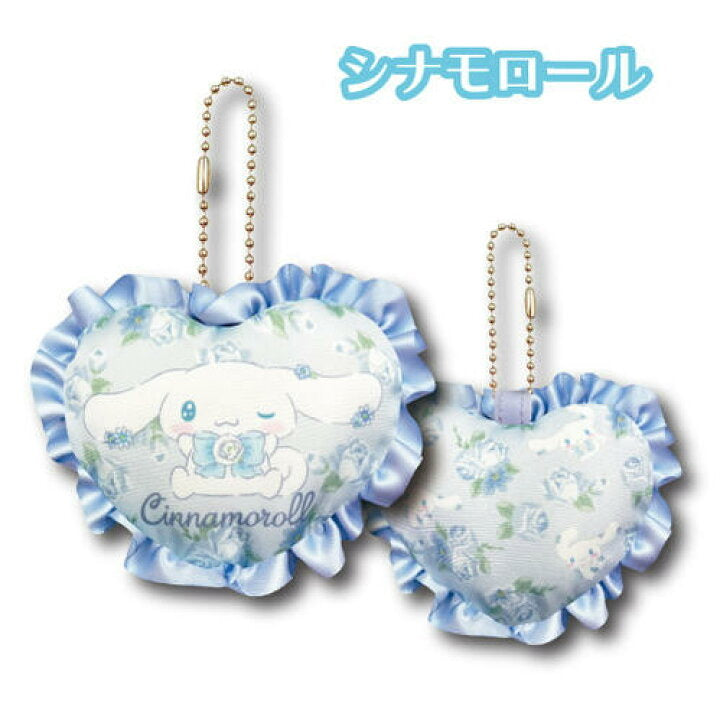 Sanrio|Heart Mascot Frill plush Keychain|H8.5 x W10 x D3cm approx.