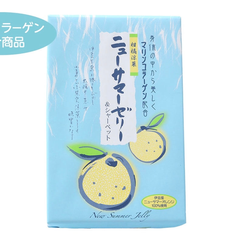 花月制果|巨好吃又充满果香的柑橘凉果/比较像柚子或香水柠檬那种清香型/冻一下更好吃|散装无盒【23.11】