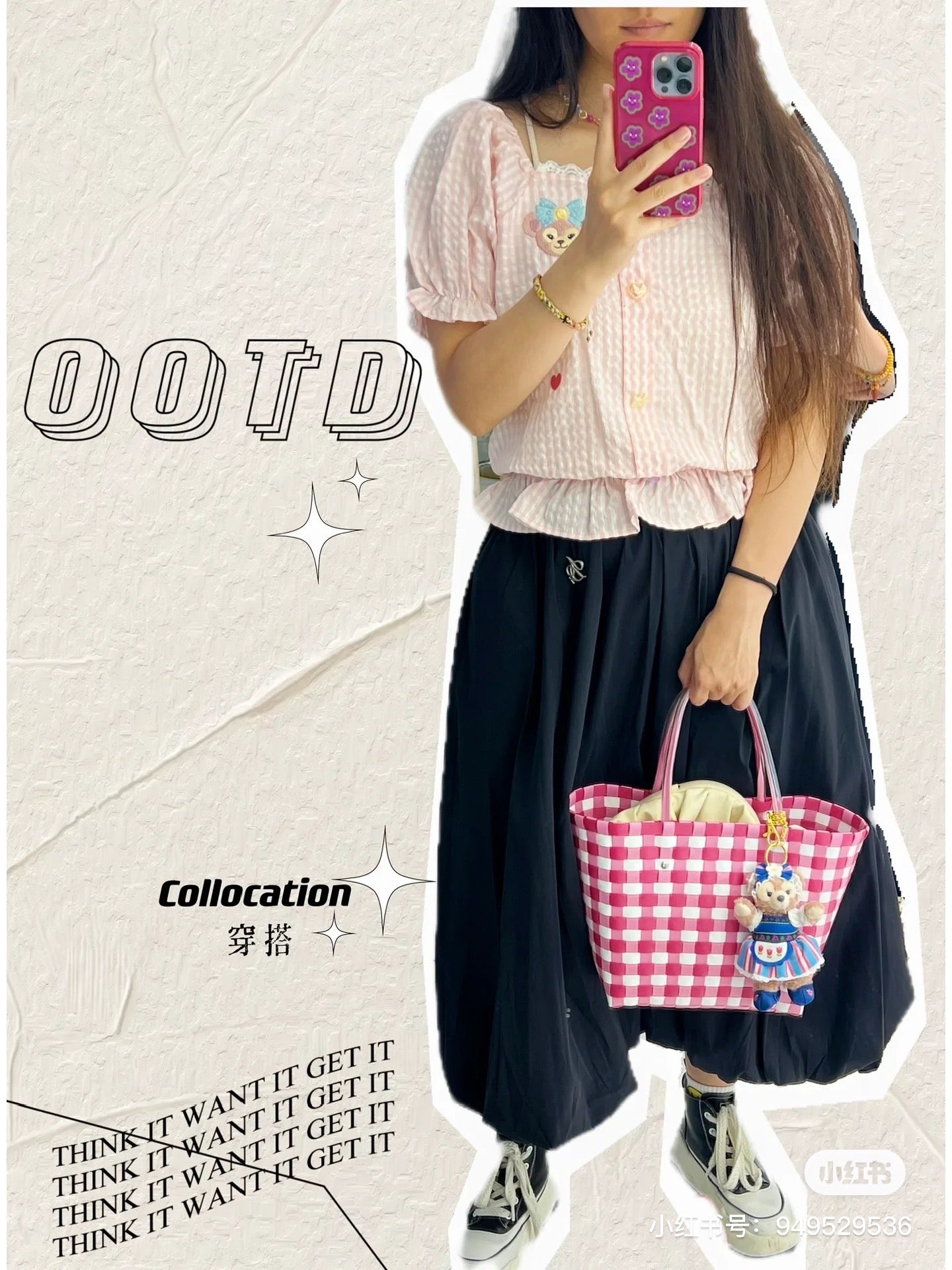 Disney SH|环球梦想家系列星黛露/雪莉玫挂件