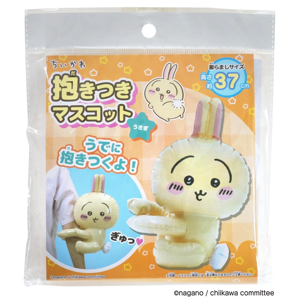 Chiikawa|Huggable Mascot Party Balloon| 300×250×160mm approx.