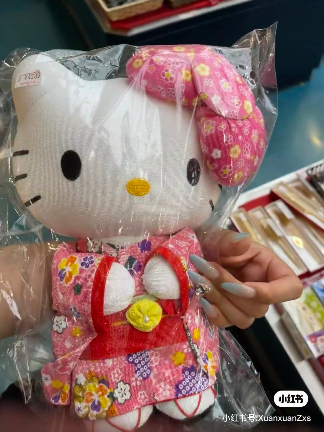 Sanrio三丽鸥|和服Hello kitty玩偶/公仔|高约20cm