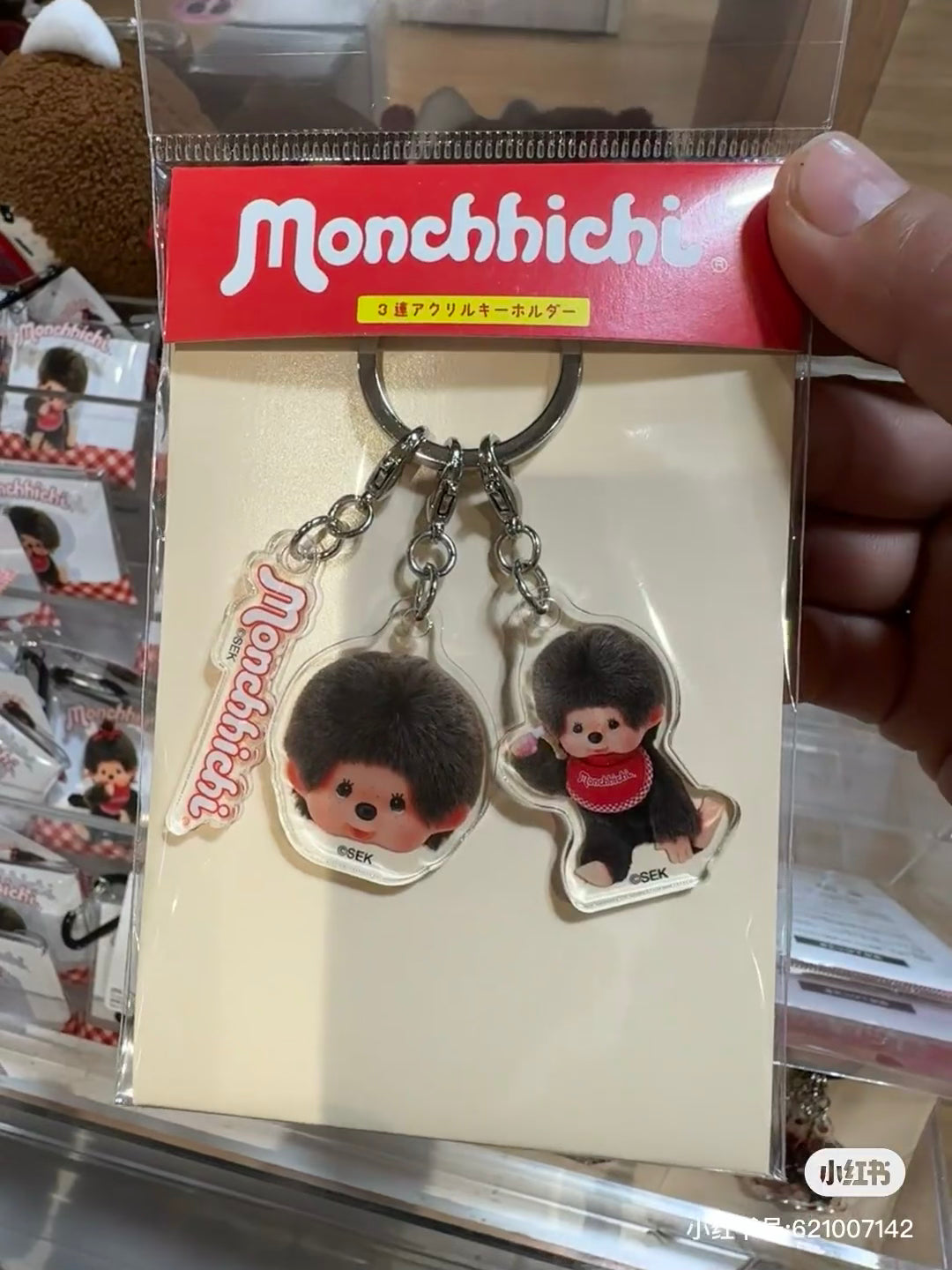 Monchhichi|3-Row Acrylic Mascot Keychain|44x45mm approx.