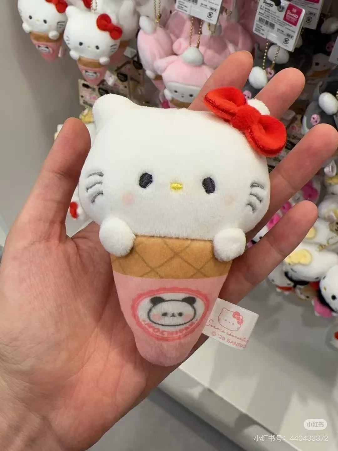 Sanrio|Mochimochi Panda Ice Cream Mascot Holder /Plush Keychain|120×100×55mm approx.