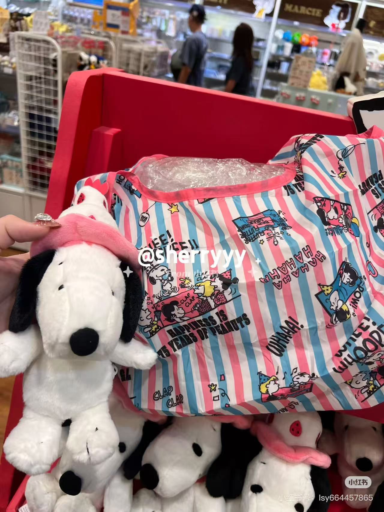 Snoopy|Peanuts 75th Anniversary Plush Eco Bag Cake Hat| 27 x 13 x 12mm approx.