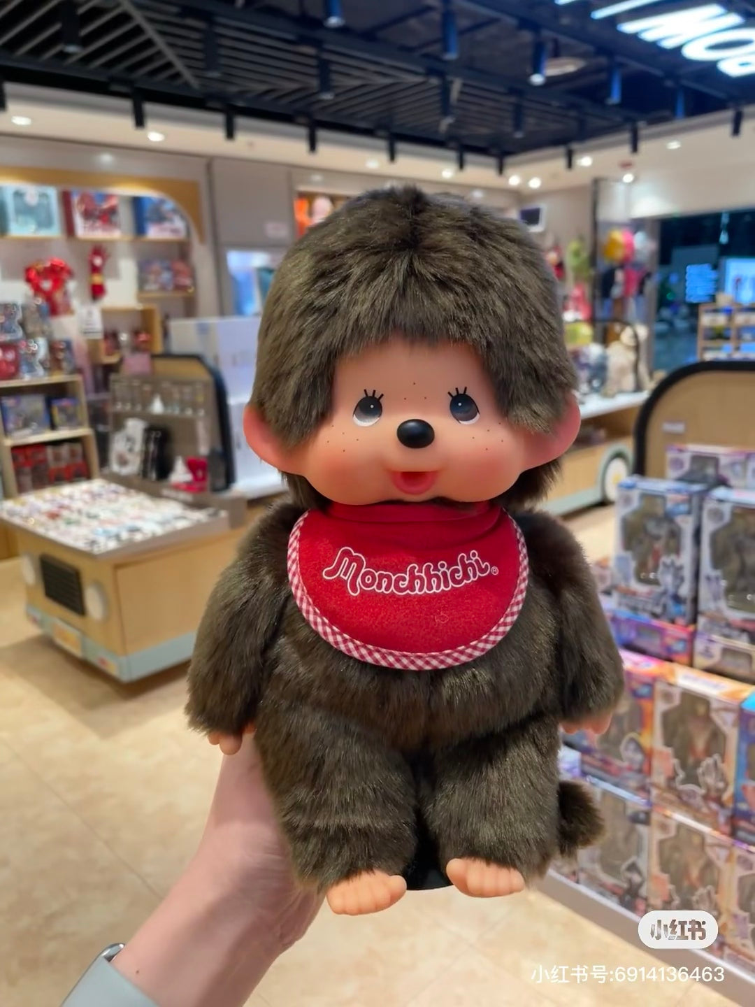 Monchhichi|Premium Standard Brown Plush Dolls/Plush Toy|L/H41 x W34 x D13cm approx.