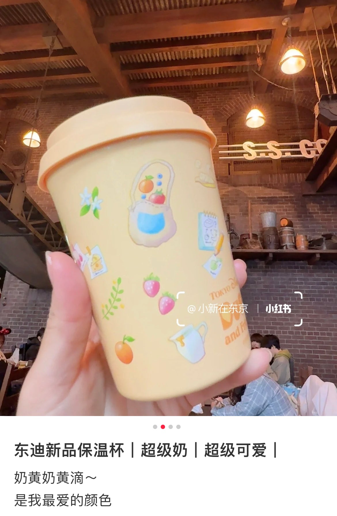 Disney迪士尼|东迪梦幻奇妙厨房系列餐厅嫩黄色不锈钢内胆保温杯/咖啡杯/水杯