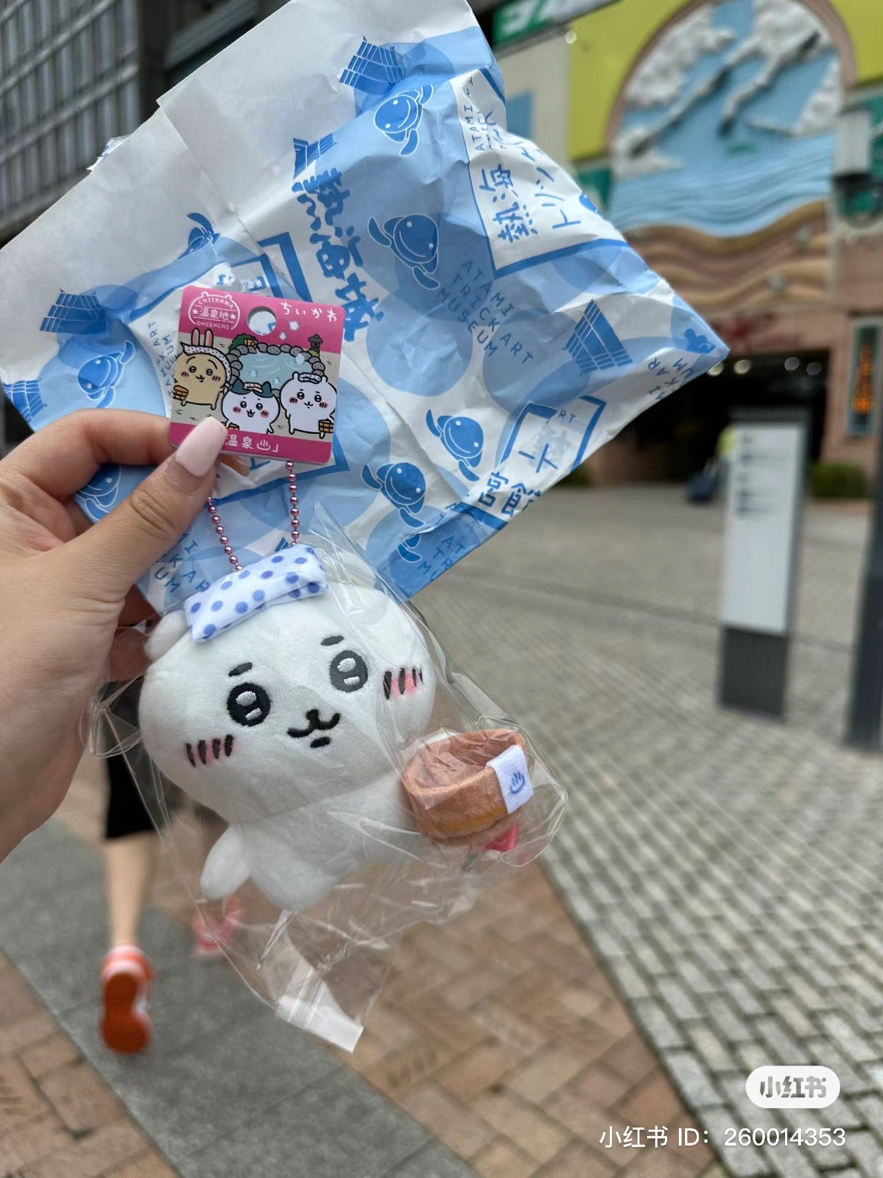 Chiikawa|Onsen Local Limited Edition Mascot Holder /Plush Keychain