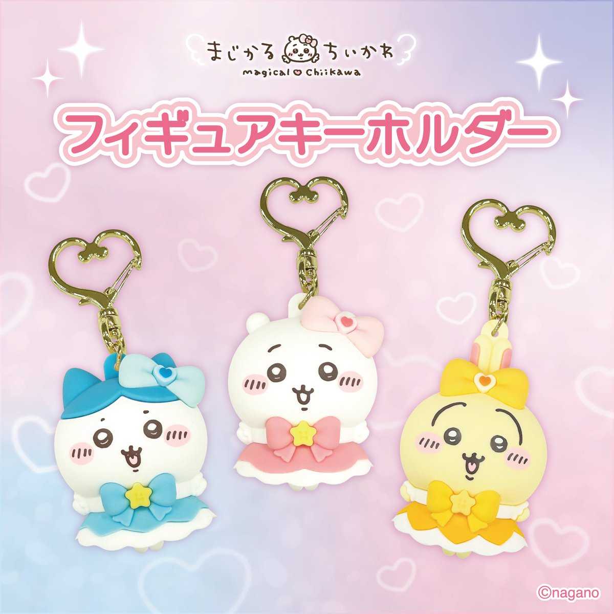 Chiikawa|Magical Chiikawa Figure Keychain/Keyring|H103 x W37 x D35 mm approx.