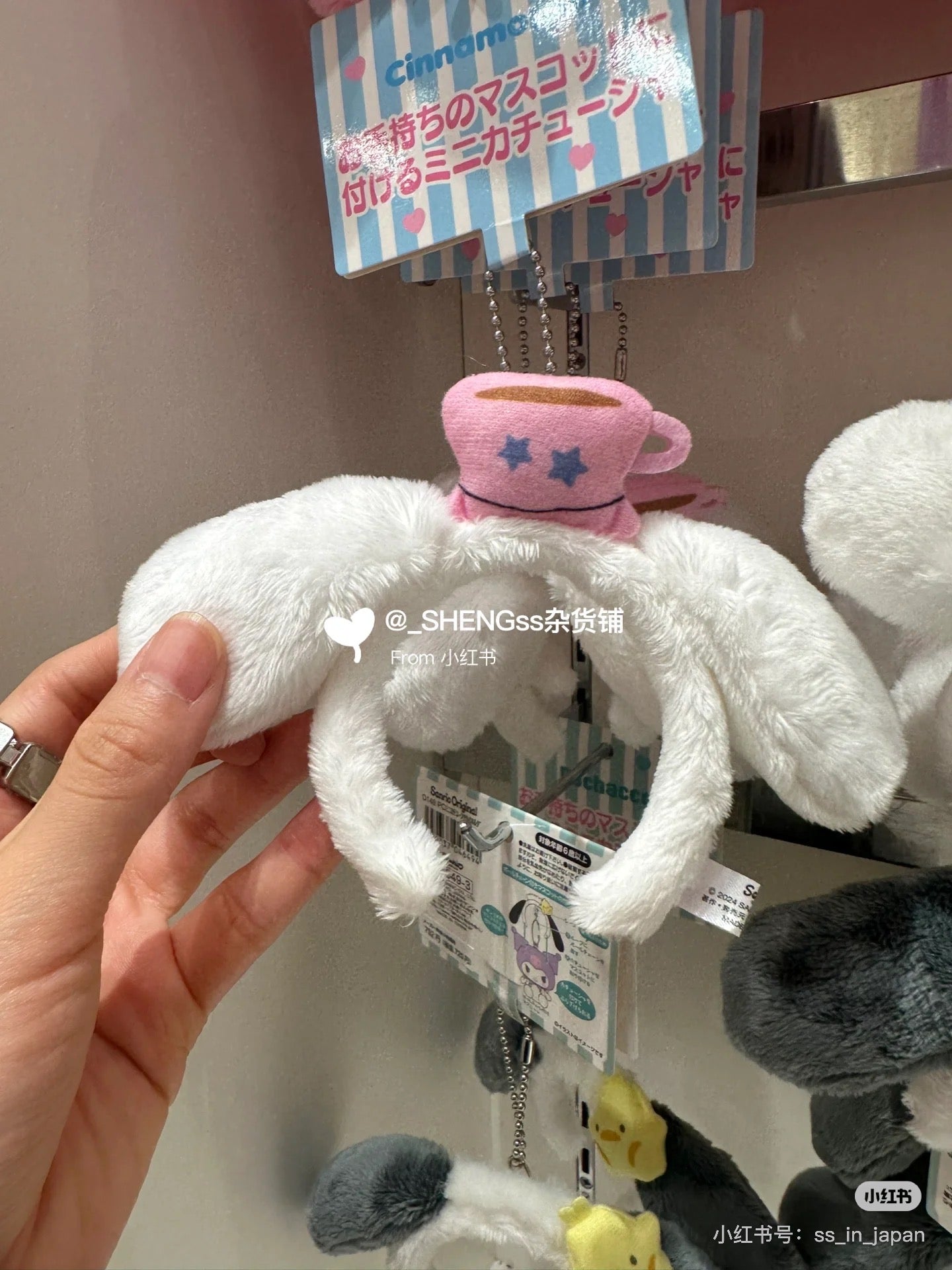 Sanrio|Mini Headband Mascot Holder Keychain|7×7cm approx.