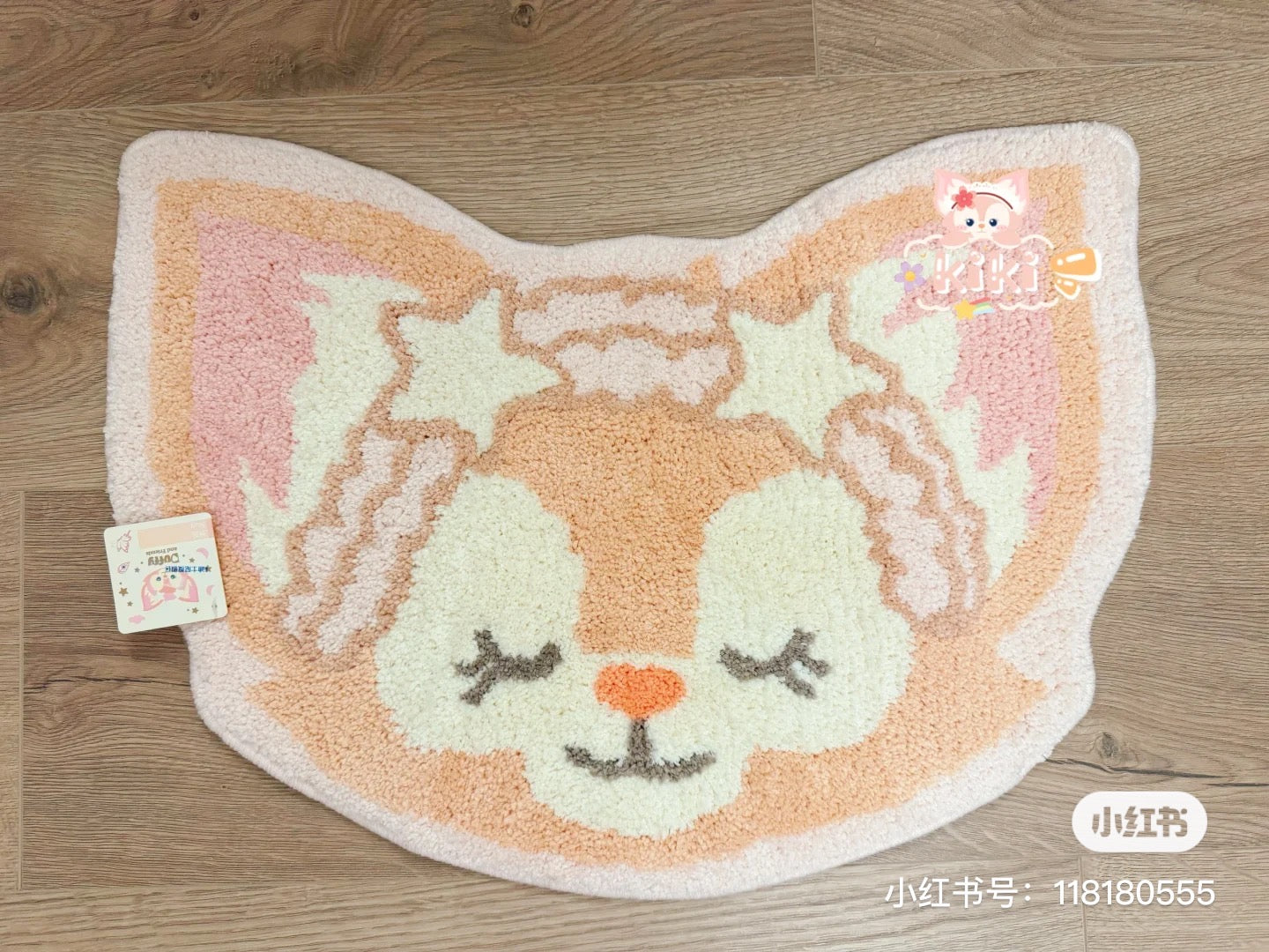 Disney SH|甜梦贝儿地毯