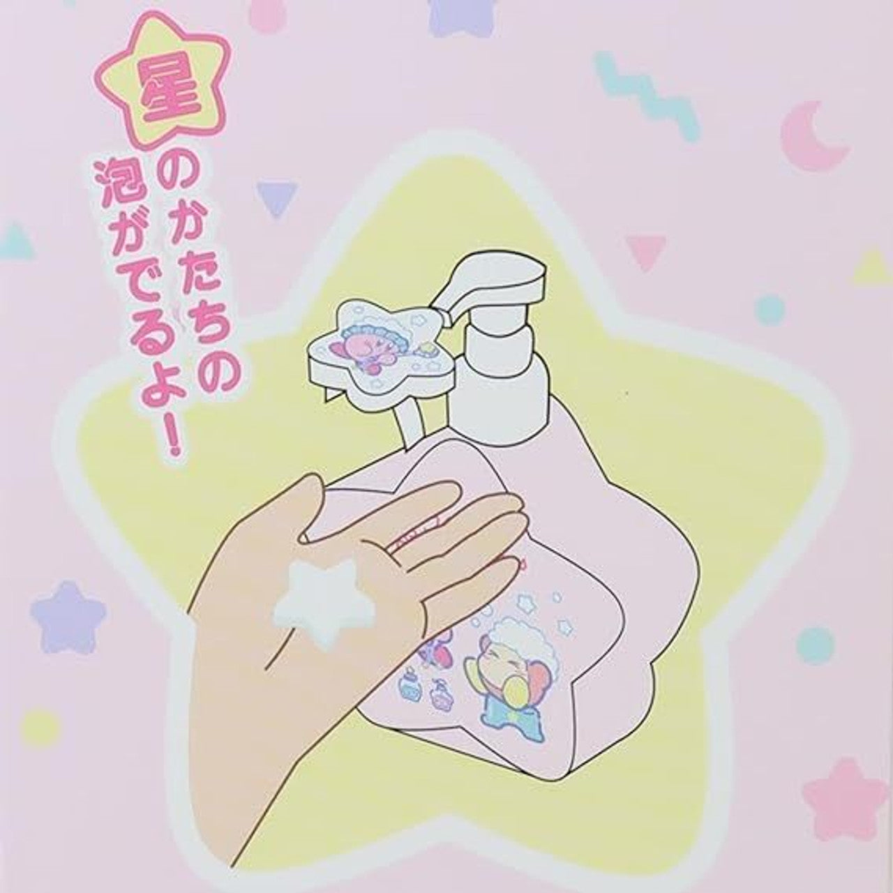 Kirby星之卡比|超可爱星星造型泡沫按压瓶|450ml
