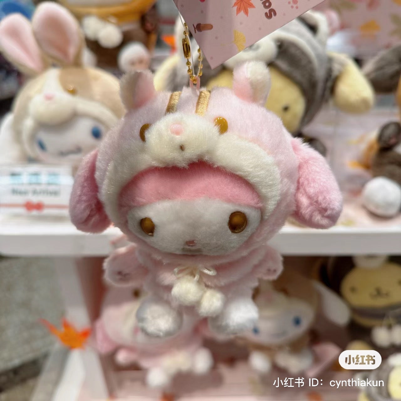 Sanrio|2023全新秋日森林动物限定可爱挂件/大尾巴|约W18×H24×D22cm