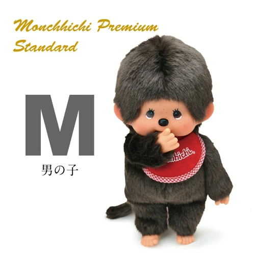 Monchhichi|Premium Standard Brown Plush Dolls/Plush Toy|M/H25 x W18 x D10cm approx.