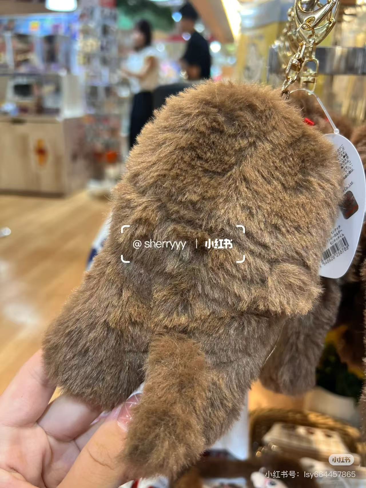 Monchhichi|My Character Plush Photo Keychain|H165 x W85 x D25mm approx.
