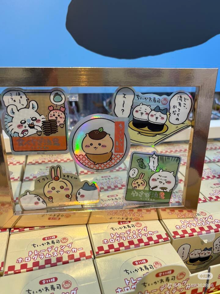 Chiikawa 吉伊卡哇|Sushi Trading Hologram Sticker寿司全息镭射PET贴纸盲盒/全11种|1枚入