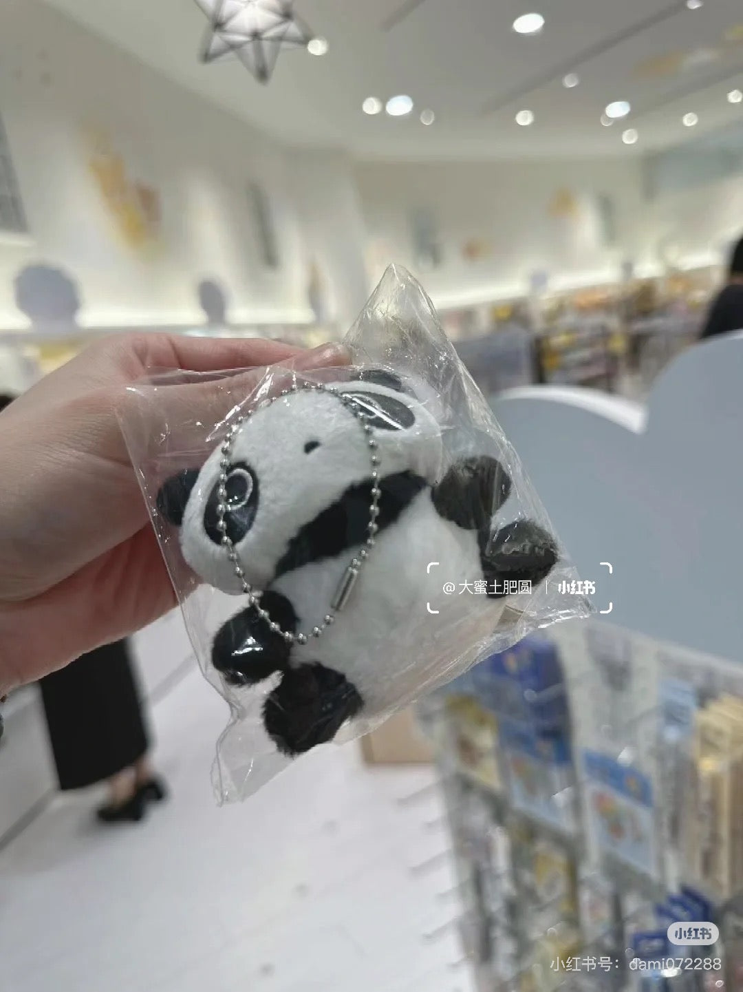 SANX|Tarepanda Plush Keychain Prone怀旧经典系列可爱熊猫毛绒玩偶挂件/包挂|约35×65×70mm