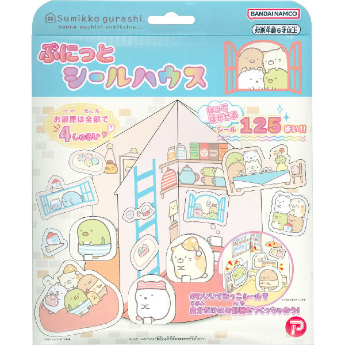 Sumikko gurashi角落生物|贴纸玩具