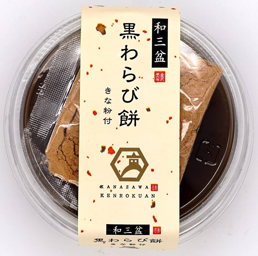成城石井|黄豆粉黑糖布丁|120g【24.10.21】