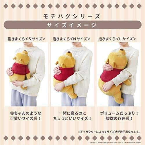 Disney|Mochi Hug系列超大限定维尼/噗噗公仔/玩偶/材质适合做睡眠公仔|超大L号/约W30xD65xH24cm