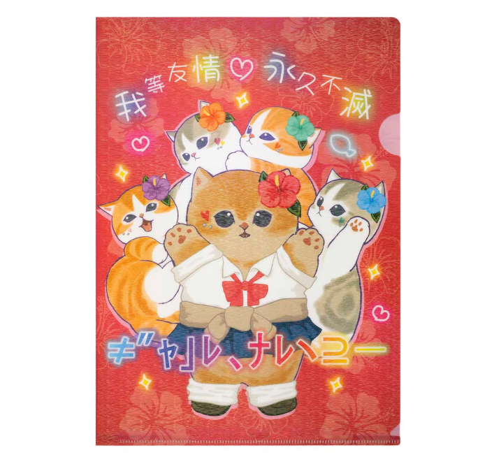 Mofusand|Gyarunyan Girl Collection Hologram Clear File|80mm approx.