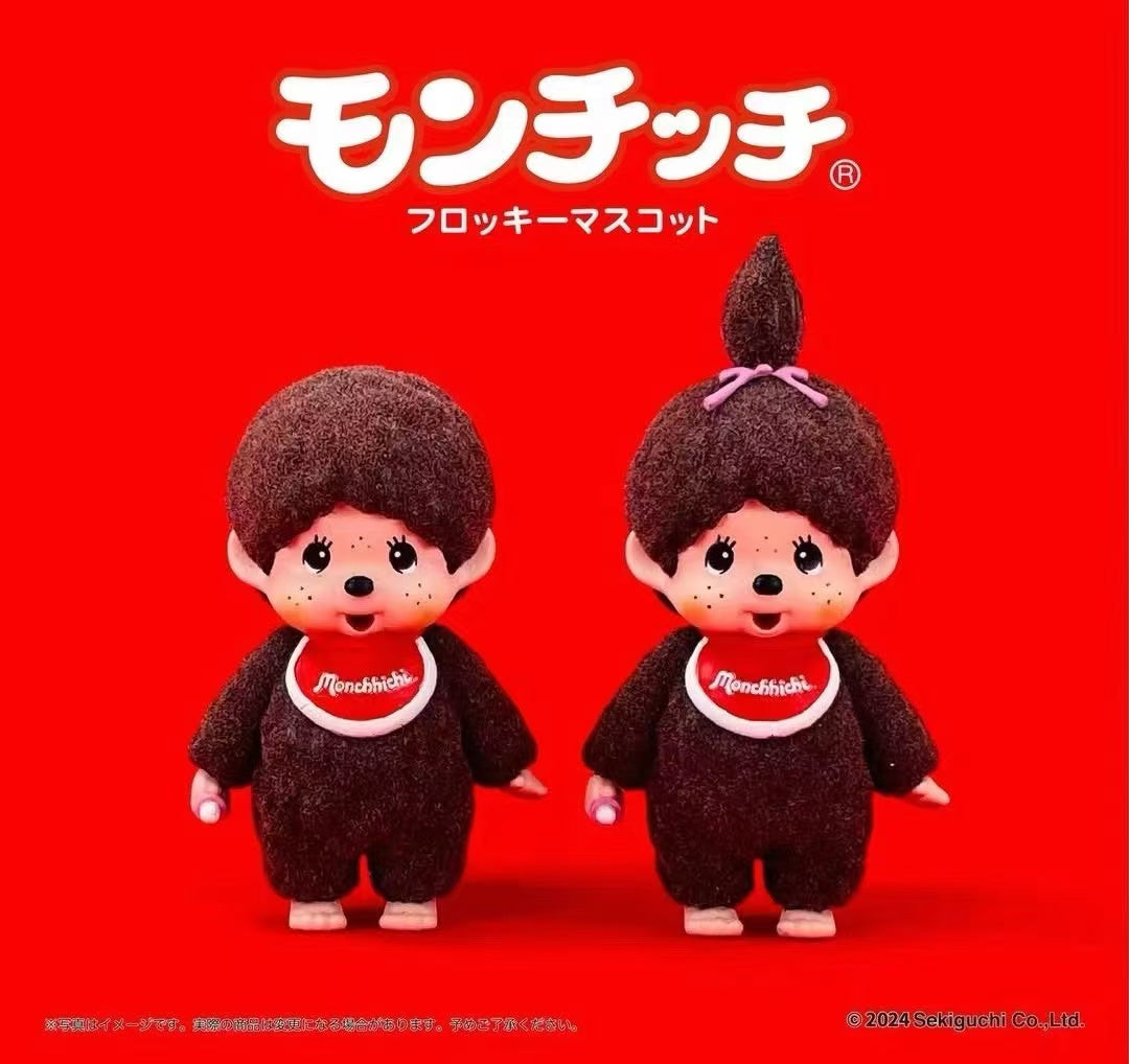 Monchhichi|Flocky Mascot blind box/All 2 types|1pcs