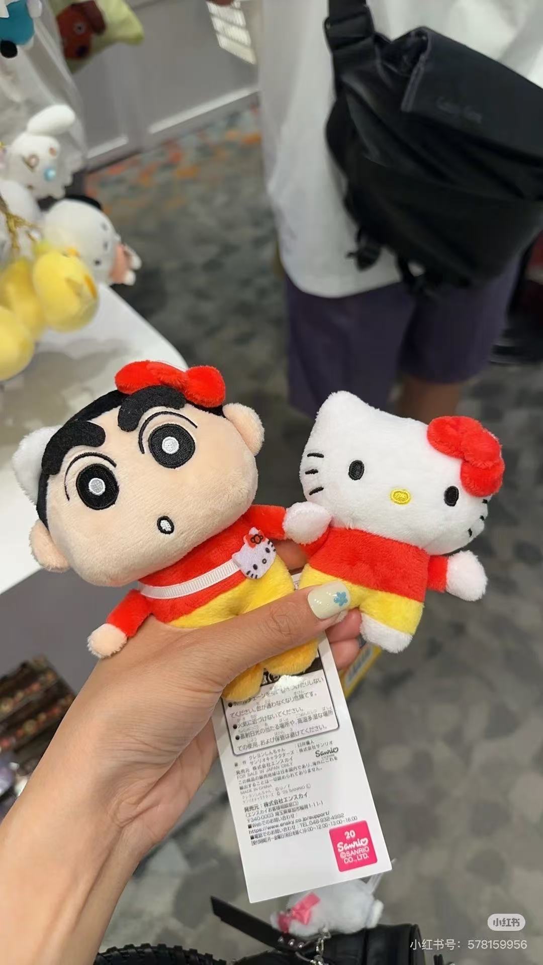 Sanrio|Crayon shin-chan Mascot Holder /Plush Keychain|75×100×45mm approx.