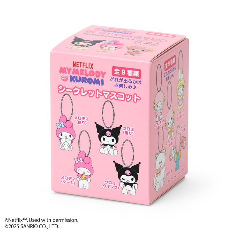 【limit 2】Sanrio|My Melody & Kuromi chibittomo Keychain Secret Mascot mystery bag/blind box/All 9 types|1pcs