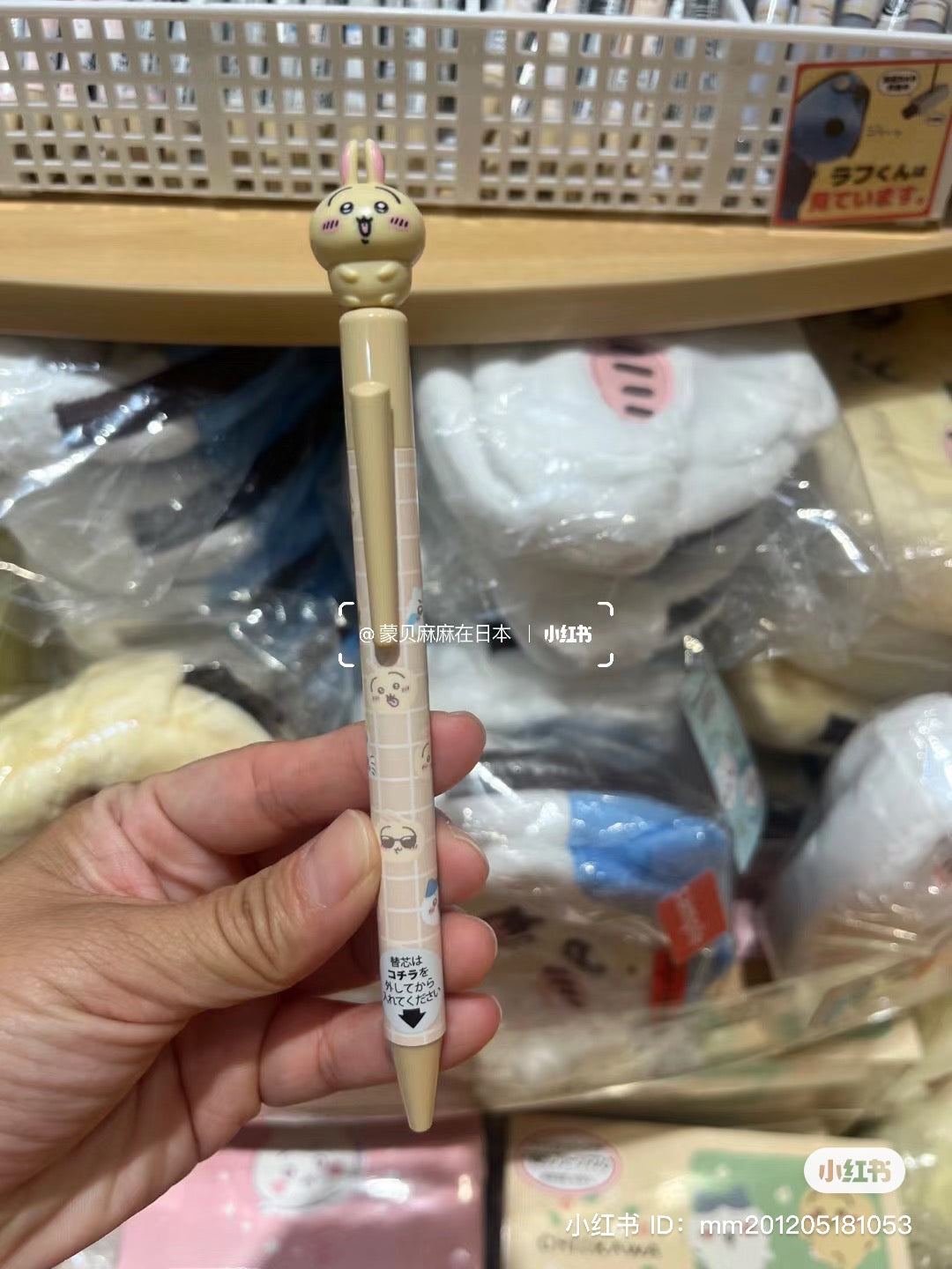 Chiikawa 吉伊卡哇|可爱角色大头活动铅笔/圆珠笔