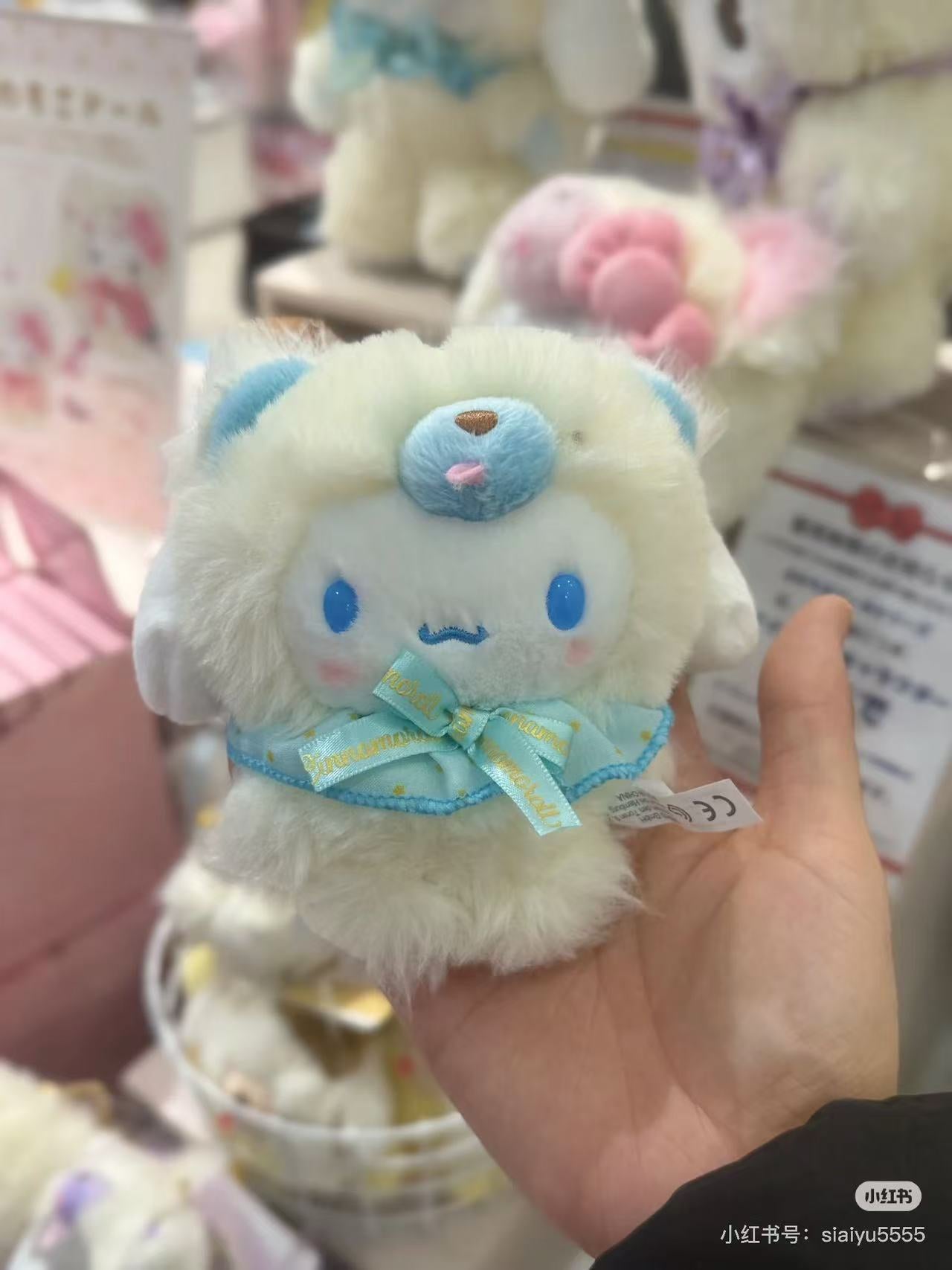 Sanrio|Fluffy Doll Mascot Holder /Plush Keychain|12×8×13cm approx.