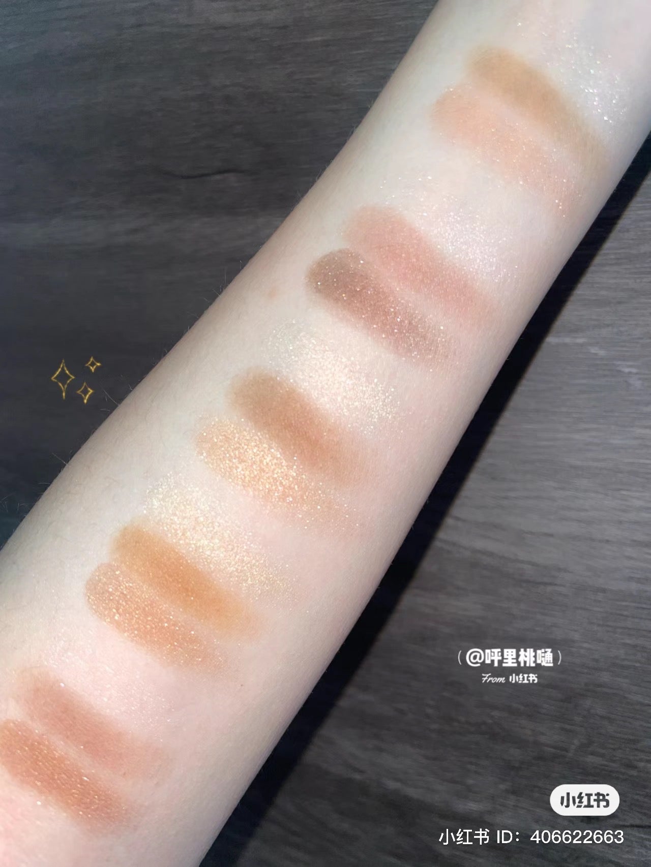 Amplitude|Conspicuous Eyes Eyeshadow|4.7g