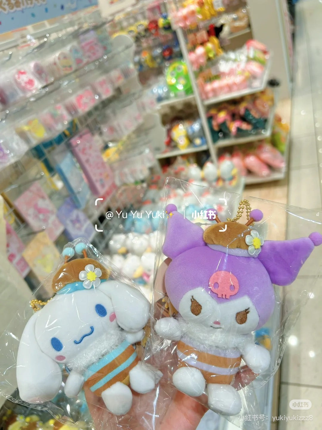 Sanrio|Bee Mascot Holder / keychain|H10cm Approx