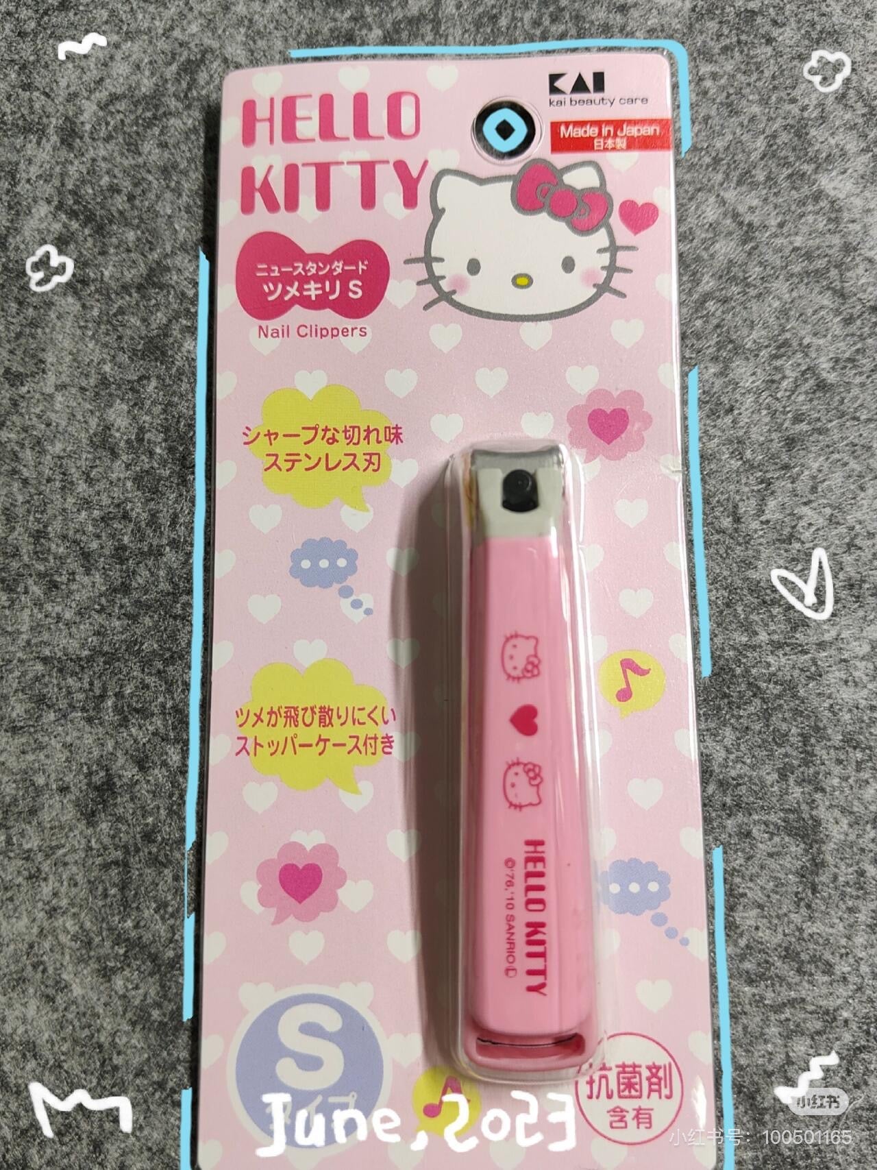 KAI贝印|Sanrio Kai Nail Clipper (S)不锈钢指甲钳/指甲剪S号/防飞溅|约1.5×2×7.5cm