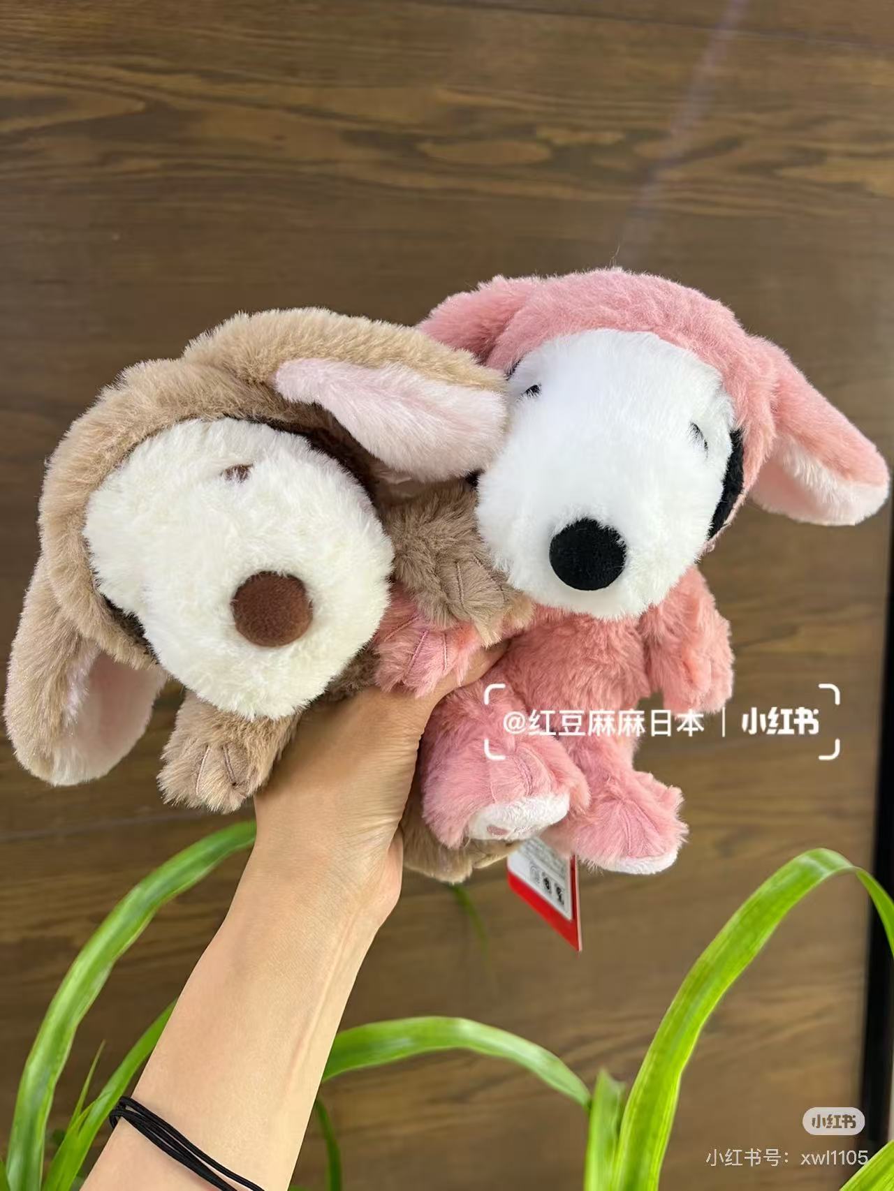 Snoopy|Peanuts Lop-Eared Bunny Series Plush Dolls/Plush Toy|H15 x W17 x D12cm approx.