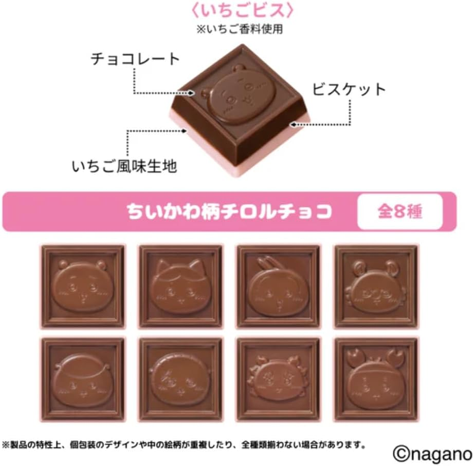Chiikawa|Tirol Chocolate Tin|15 pieces