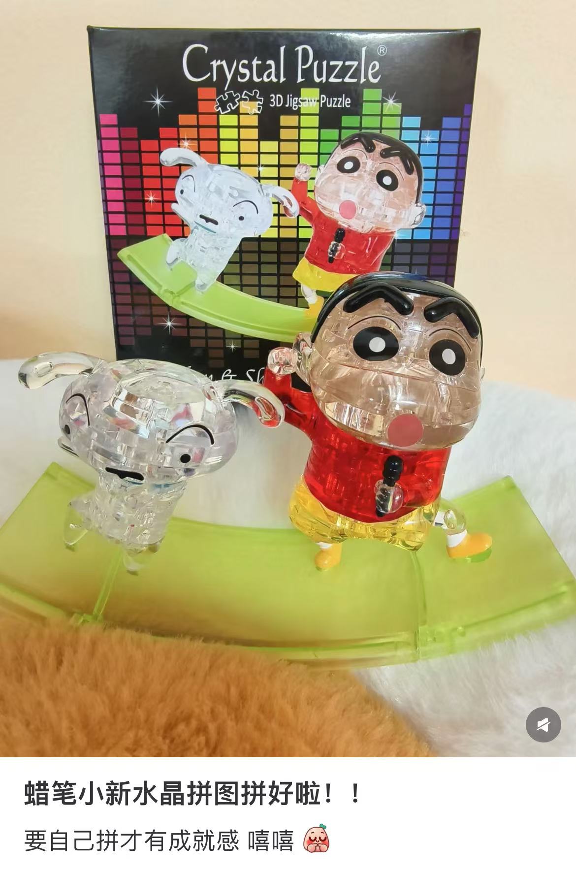 Crayon shin-chan|Beverly Crystal 3D Puzzle |5.6 x 11.0 x 175.0cm approx.