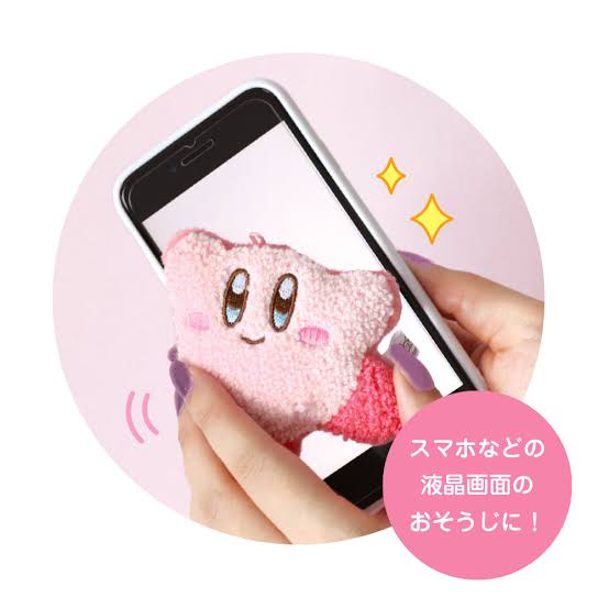 Kirby|刺绣毛绒玩偶挂件/液晶屏幕擦/手机擦|约H91×W86×D25mm