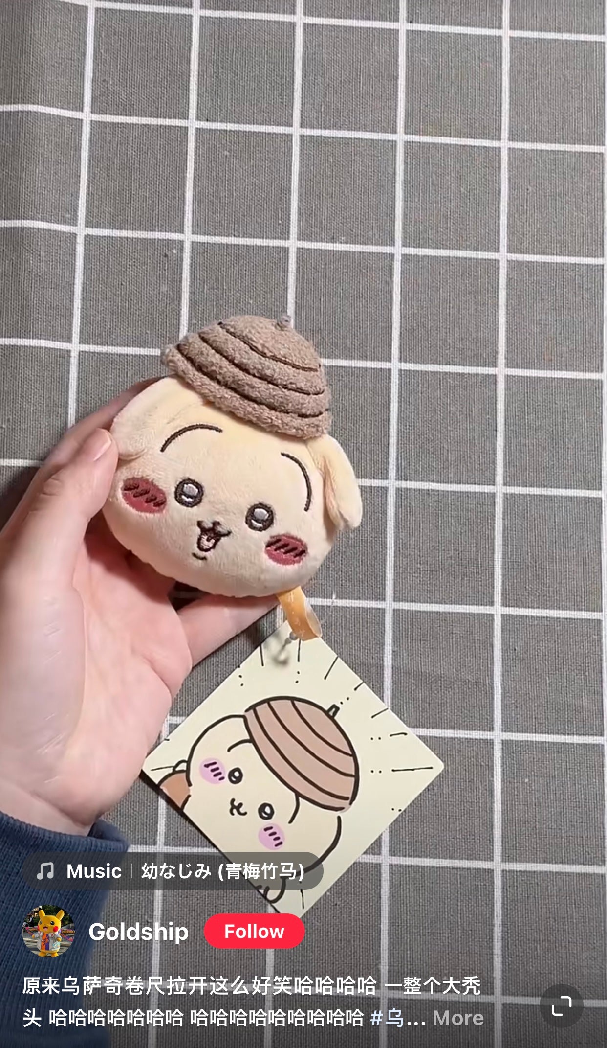 Chiikawa 吉伊卡哇|软软角色可爱大脸捏捏卷尺|約H80×W75×D35mm