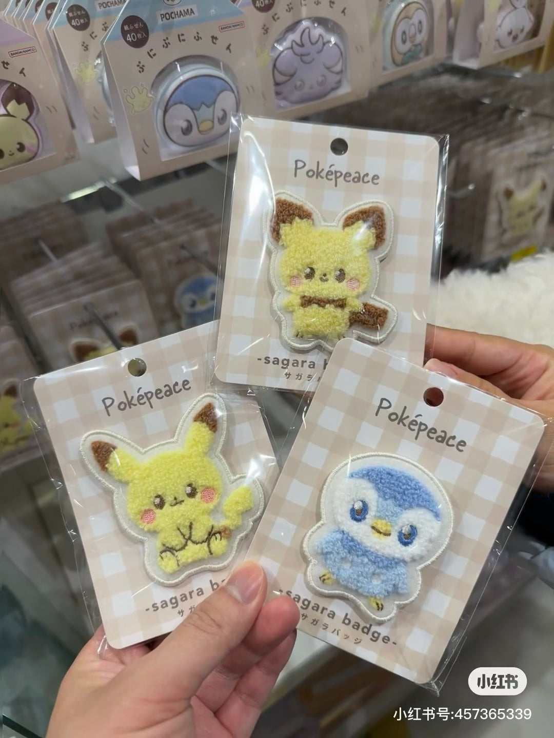 Pikachu|Sagara Embroidery Badge|95×82×10mm approx.