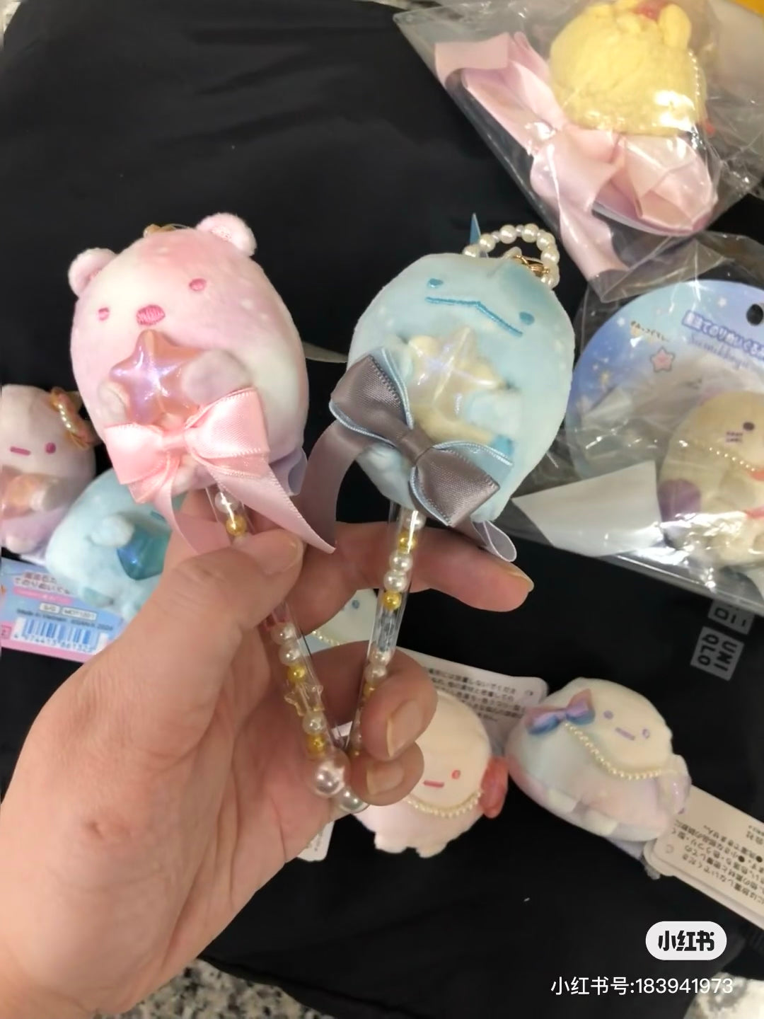 Sumikko gurashi角落生物|Sleepless Night Sumikko Magic Salon Magic Wand Burasage Plush Shirokuma不眠之夜魔法石系列魔法棒/精美小魔法棒吊饰/挂件/包挂|约140 x 50 x 45cm