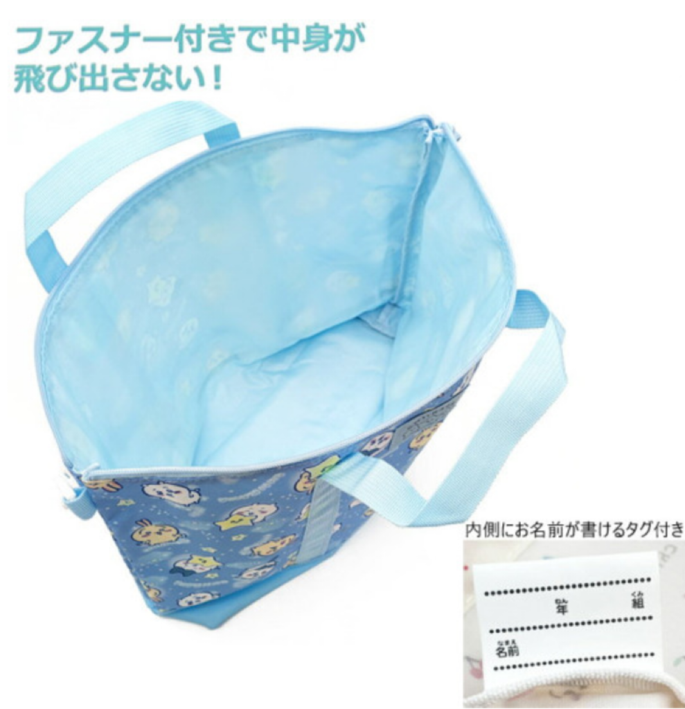 Chiikawa 吉伊卡哇|2 Way Tote Bag - Hachiware Rabbit / Star Night大容量两用托特包购物袋/手提包/斜挎包/|H310 x W460 x D110mm