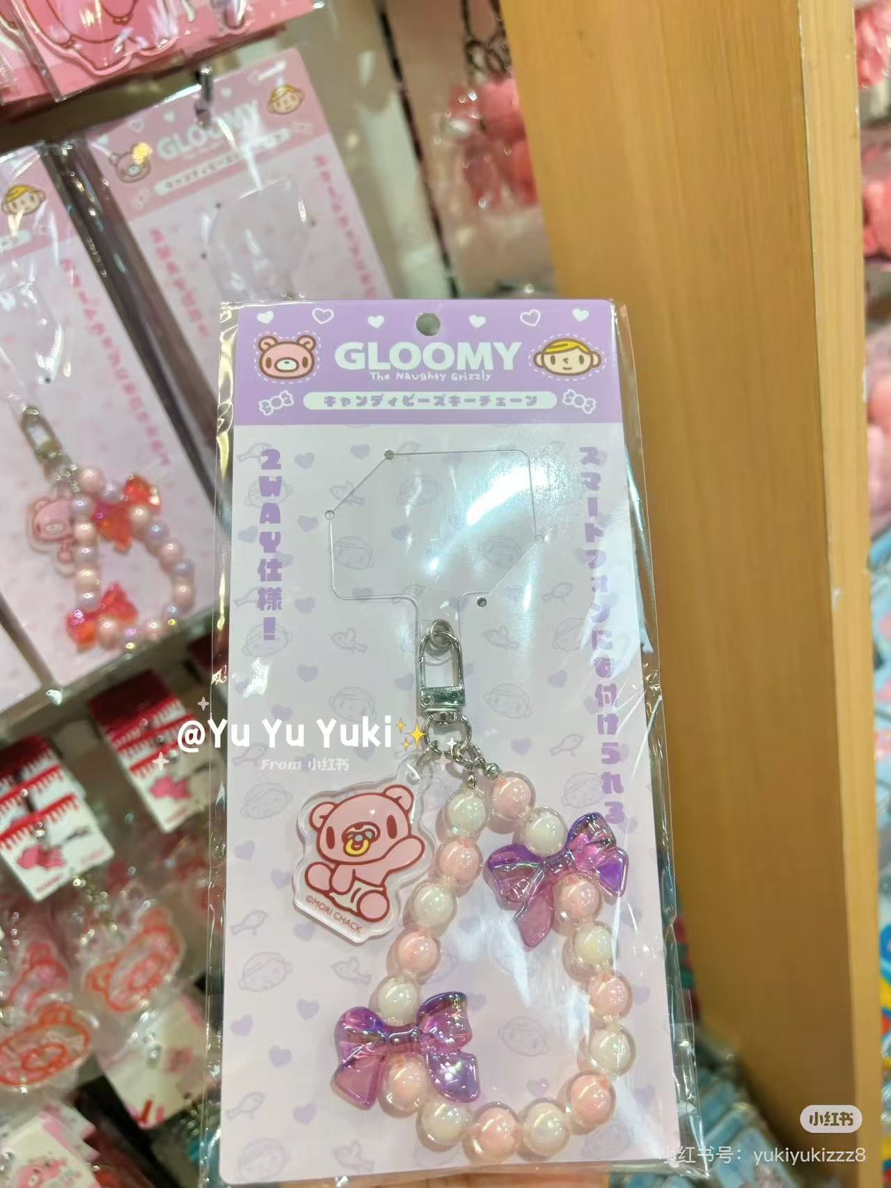 Gloomy Bear|Candy Beads Keychain|H10.6×W22.2cm approx.