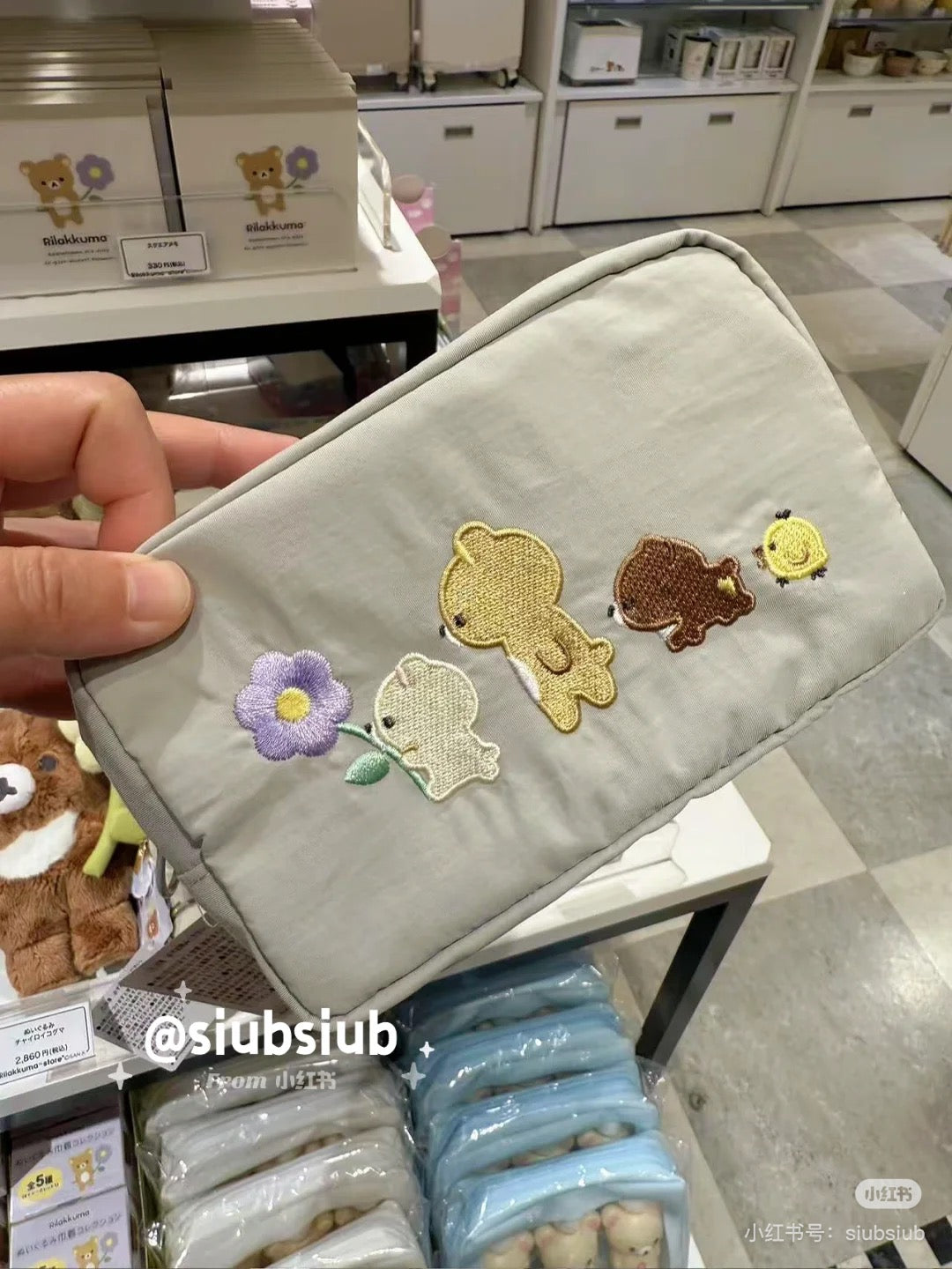 Rilakkuma|Basic Rilakkuma Flower Pouch |100×160×80mm approx.