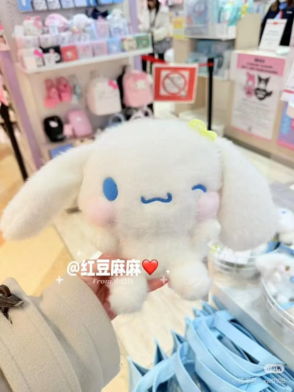 Sanrio|Cinnamoroll Plump Cheeks Plush Dolls/Plush Toy|30×13×18cm approx.